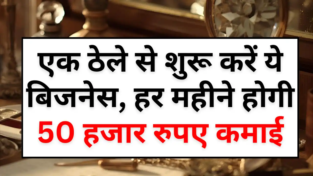 Momos Making Business